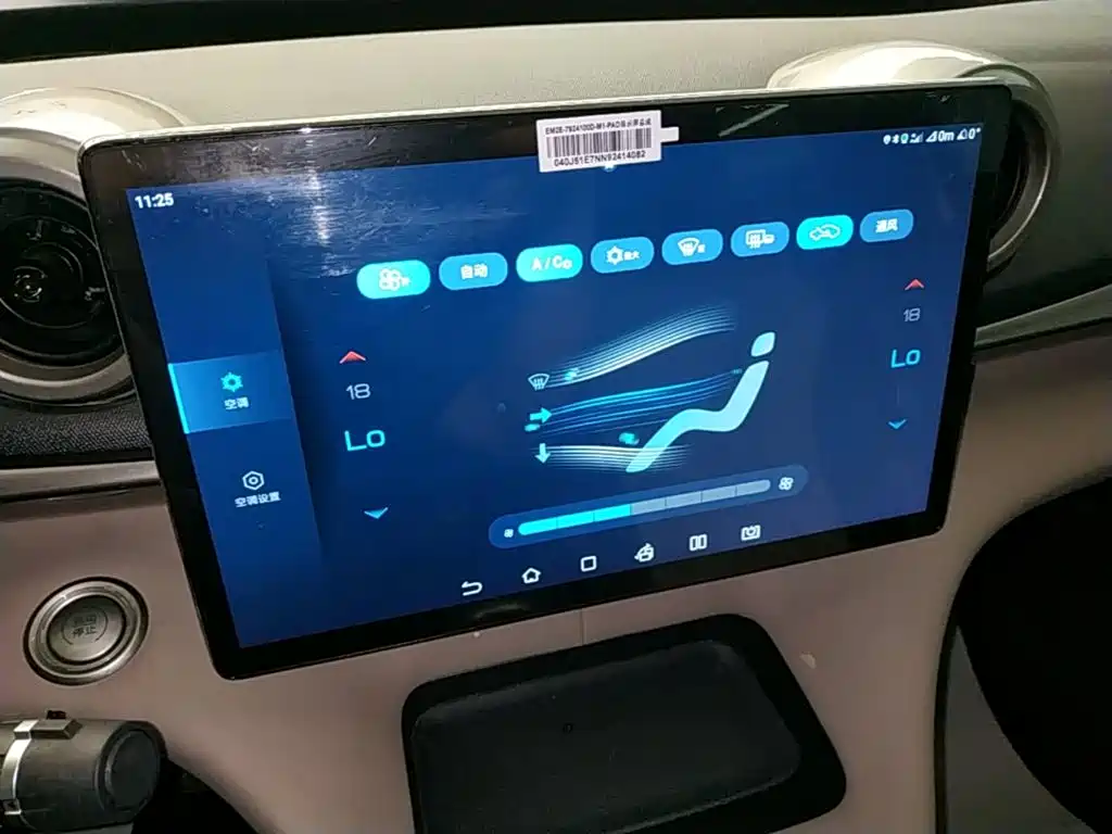 BYD Dolphin — миниатюра 13