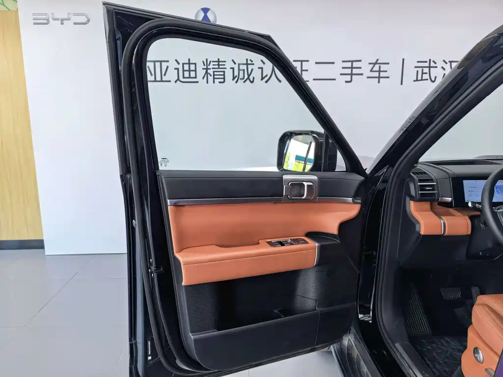 Fang Cheng Bao Ti 7 — миниатюра 19