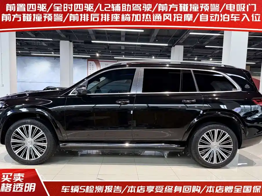Mercedes-Benz GLS — миниатюра 3