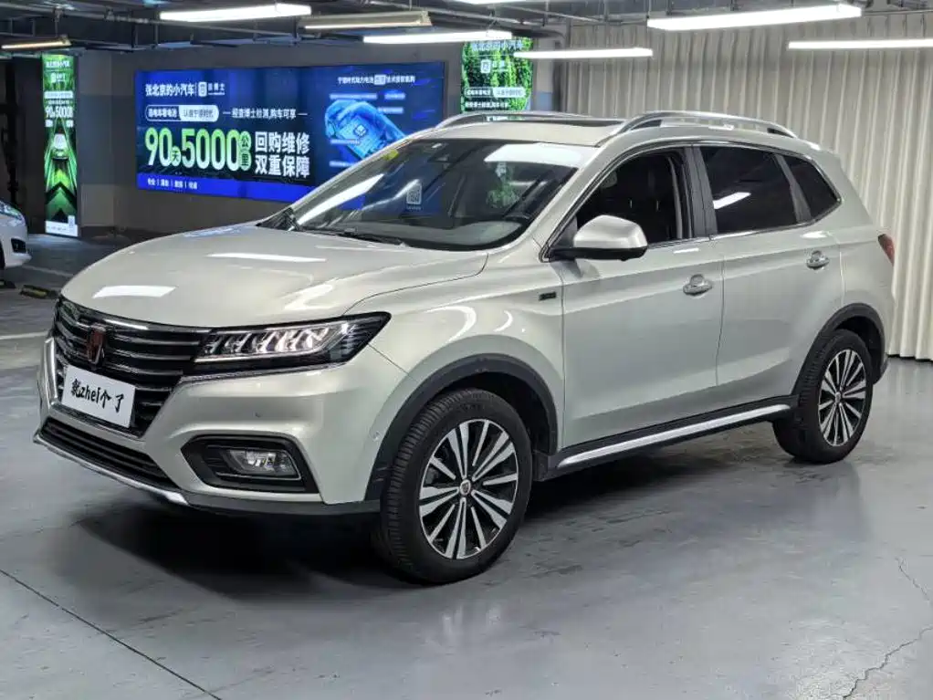 Roewe RX5 New Energy