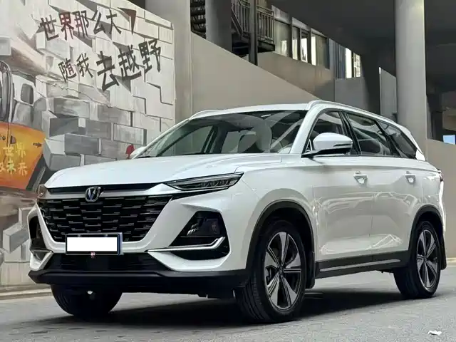 2026 Changan CS75