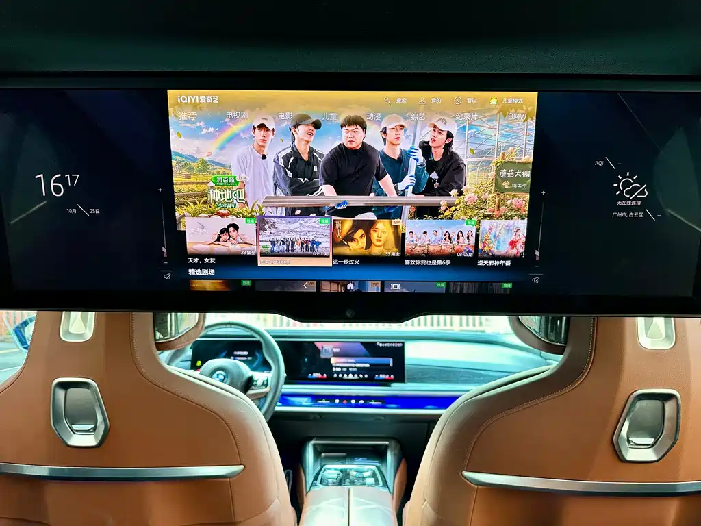 BMW i7 — миниатюра 15