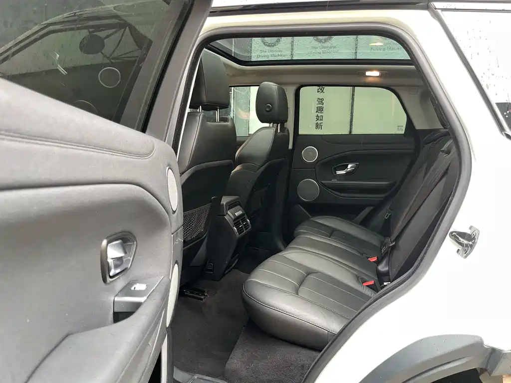 LAND ROVER RANGE ROVER AURORA