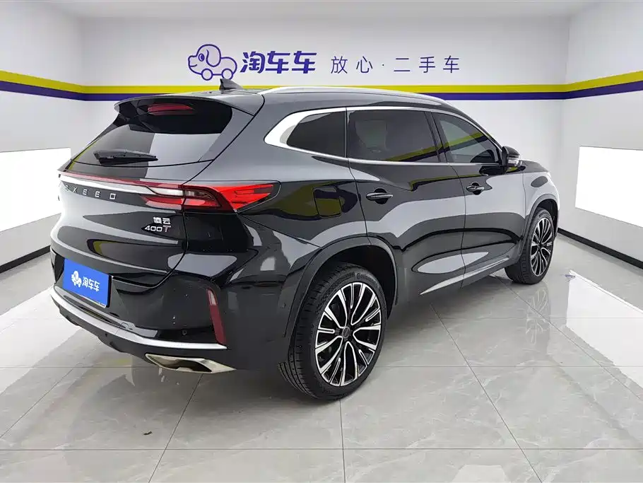 ASTRAL PATH XINGTU LINGYUN