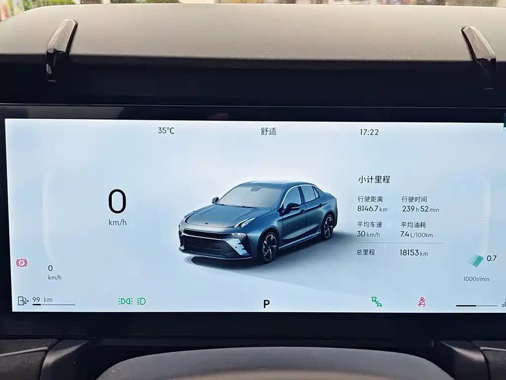 Lynk & Co 03 — миниатюра 11