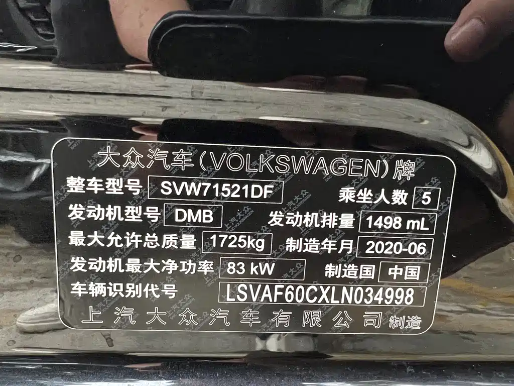 Volkswagen Lavida — миниатюра 20