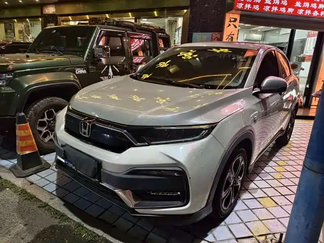 Honda XR-V