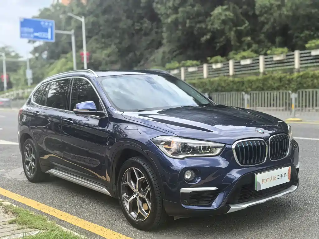 BMW X1 New Energy — миниатюра 3