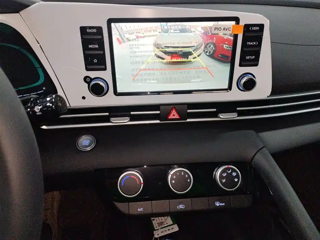 Hyundai Elantra 2023 1.5L CVT GLX Elite
