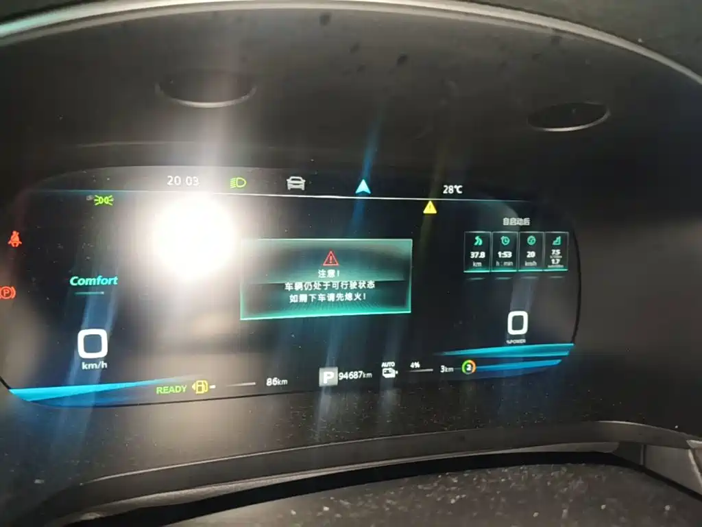 Roewe i6 MAX New Energy — миниатюра 12