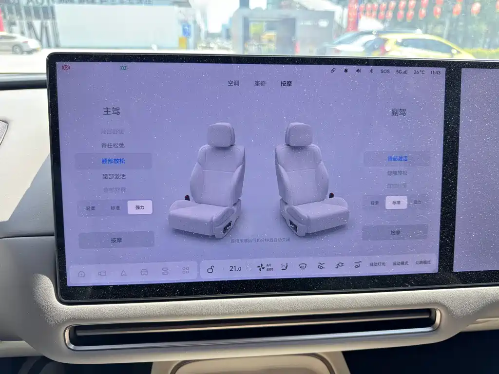 Li Auto Li i6 — миниатюра 14