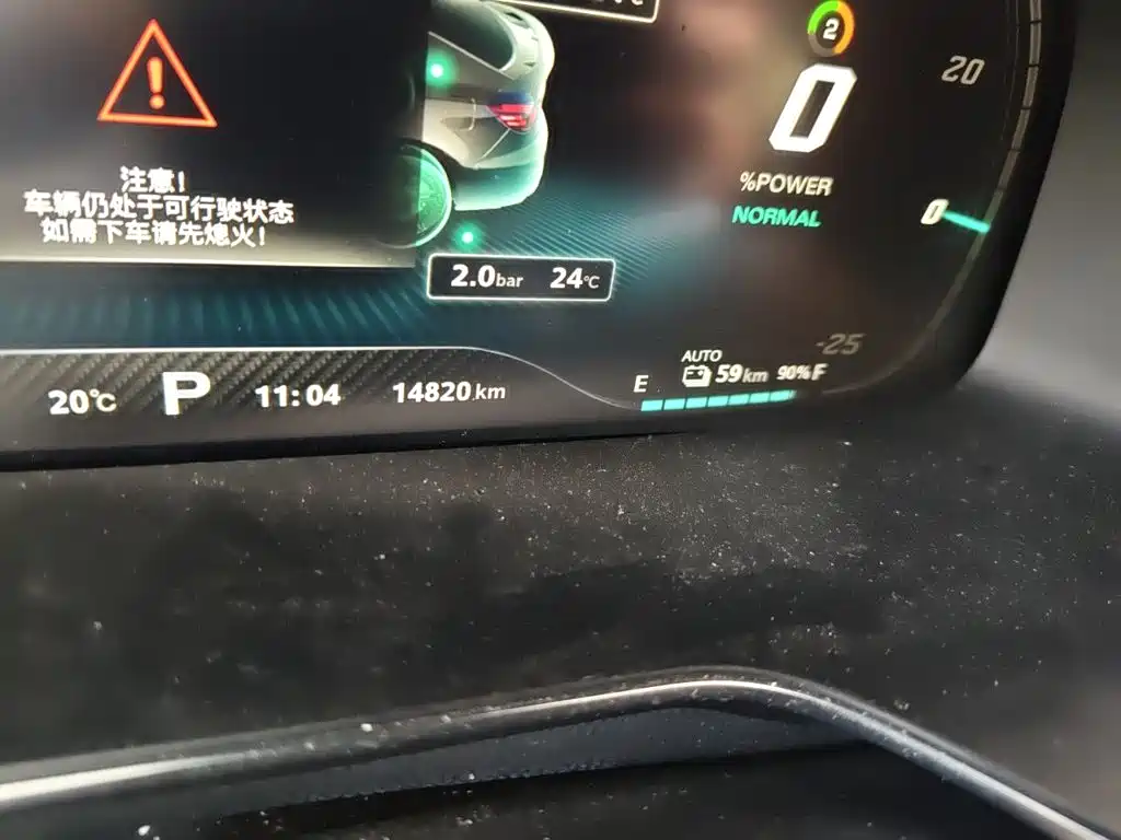 MG 6 New Energy — миниатюра 8
