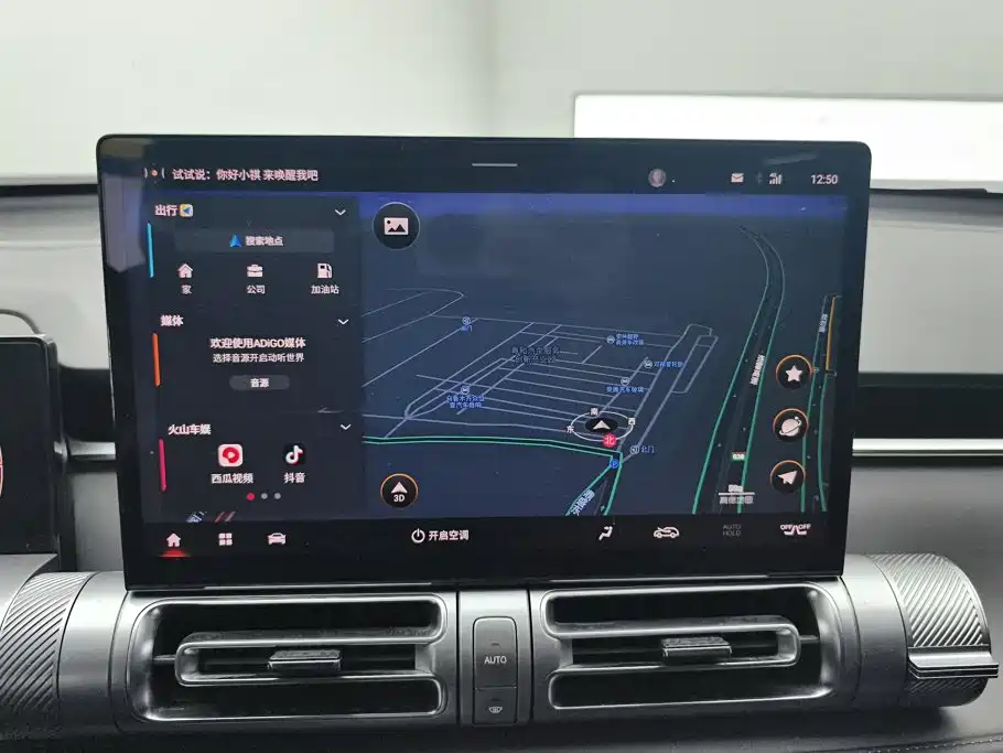 GAC Motor Shadow Cool — миниатюра 13