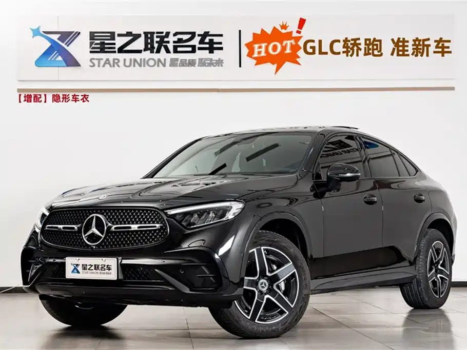 Mercedes-Benz GLC Coupe 2025
