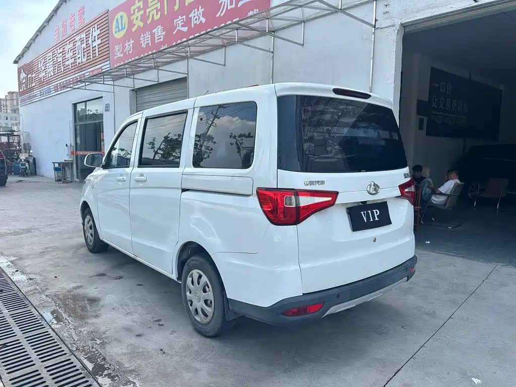Kaicheng Ono S — миниатюра 4