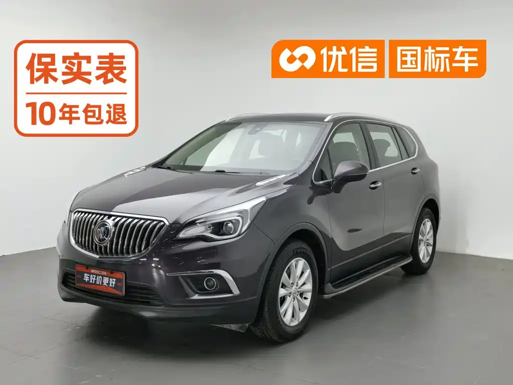Buick Envision Plus