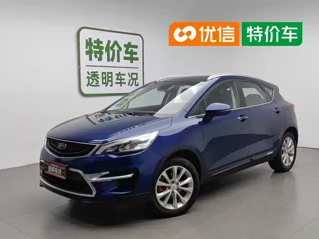 2018 Geely Emgrand GS