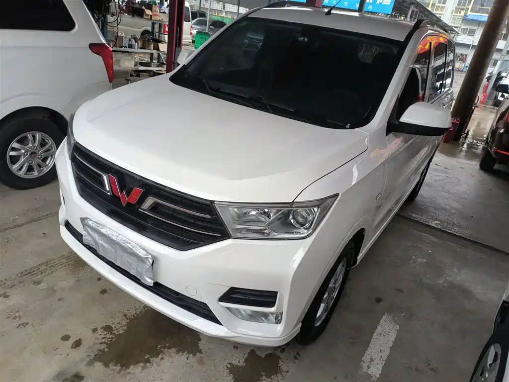 Wuling Hongguang 2022