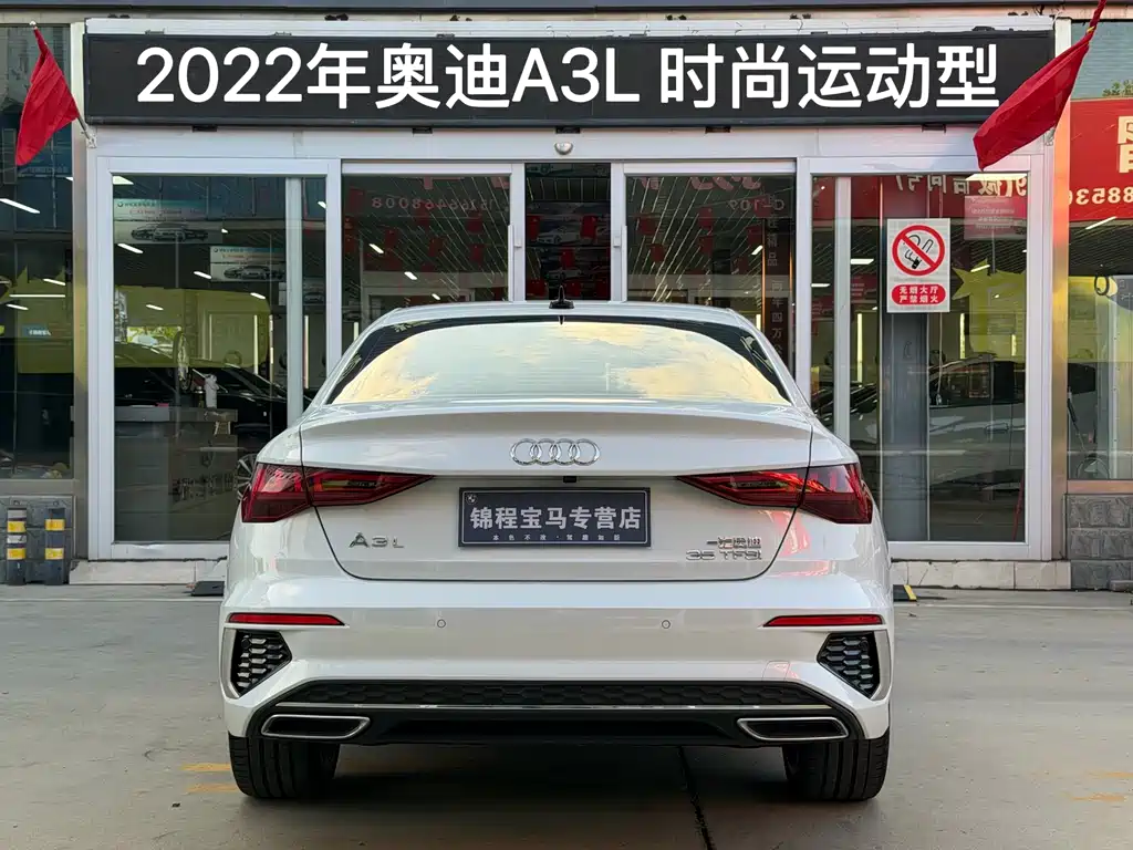 Audi A3 — миниатюра 4