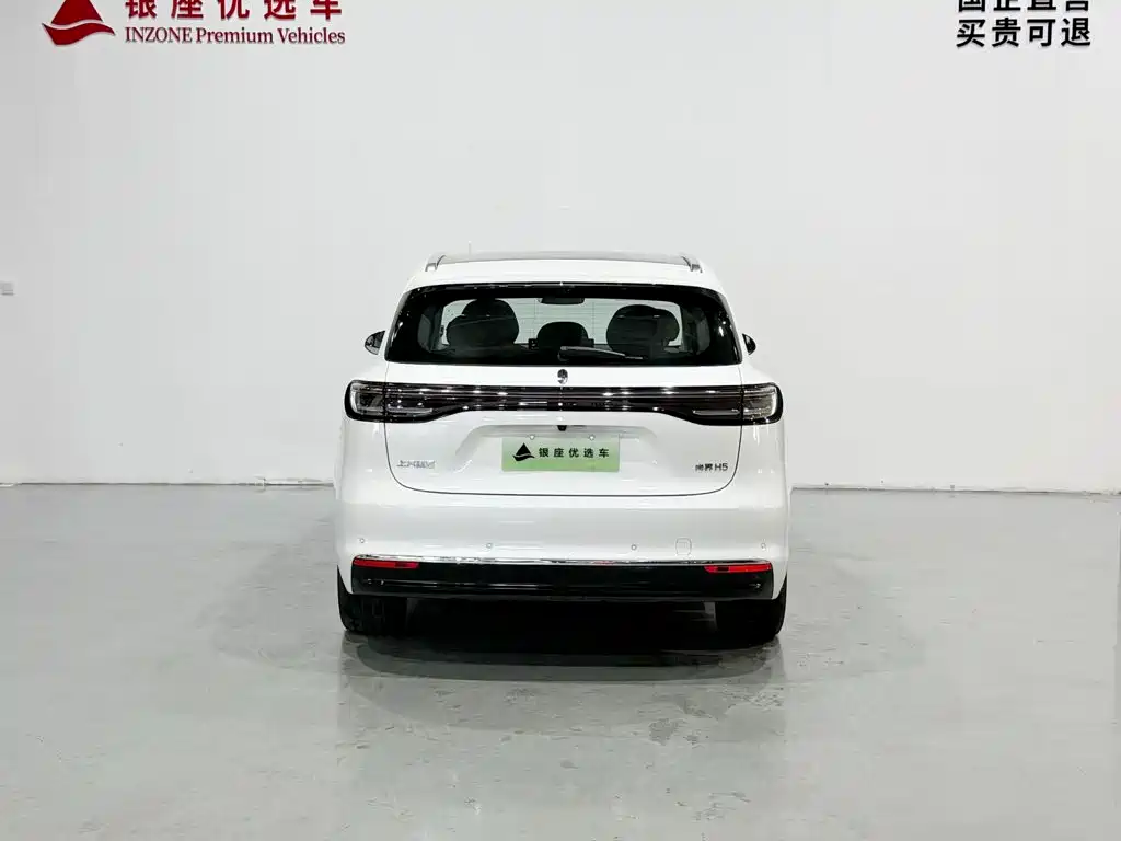Shangjie Shangjie H5 — миниатюра 6