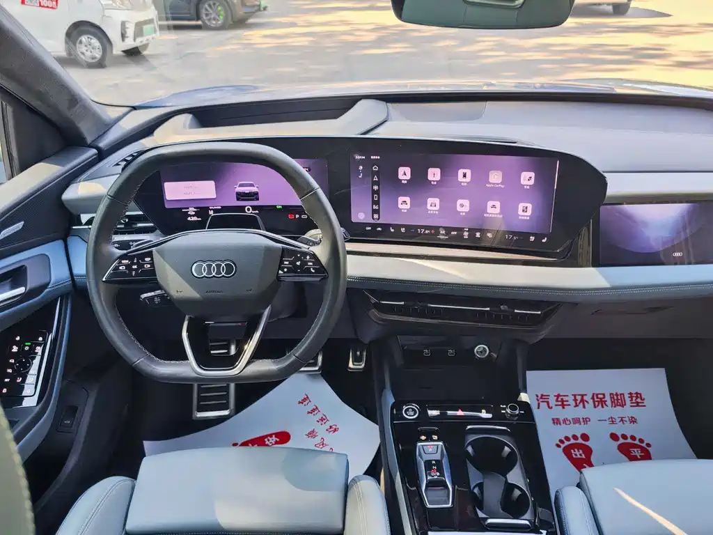 Audi Q6L e-tron