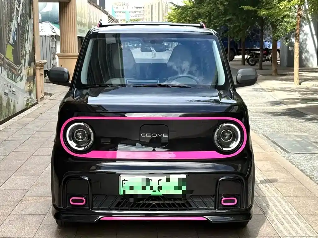 Galaxy Panda — миниатюра 2