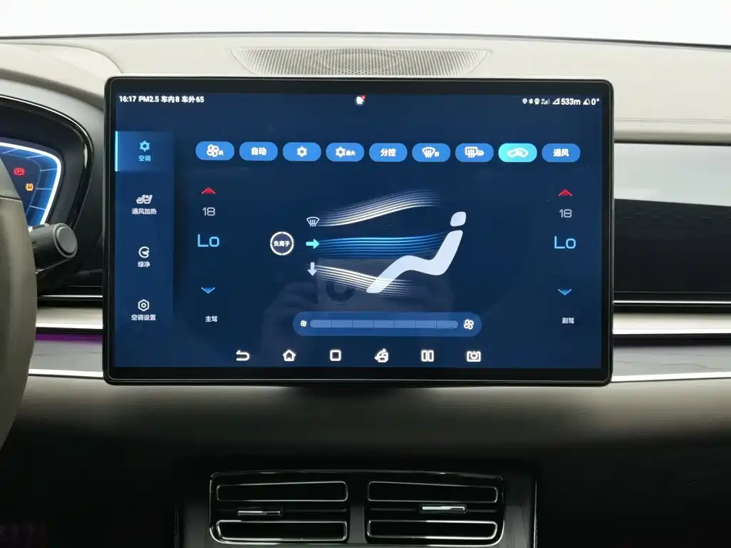 BYD Han — миниатюра 12