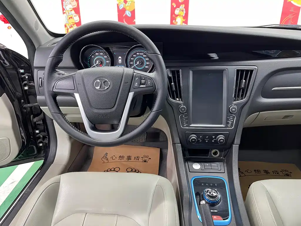 BAIC New Energy EU — миниатюра 11