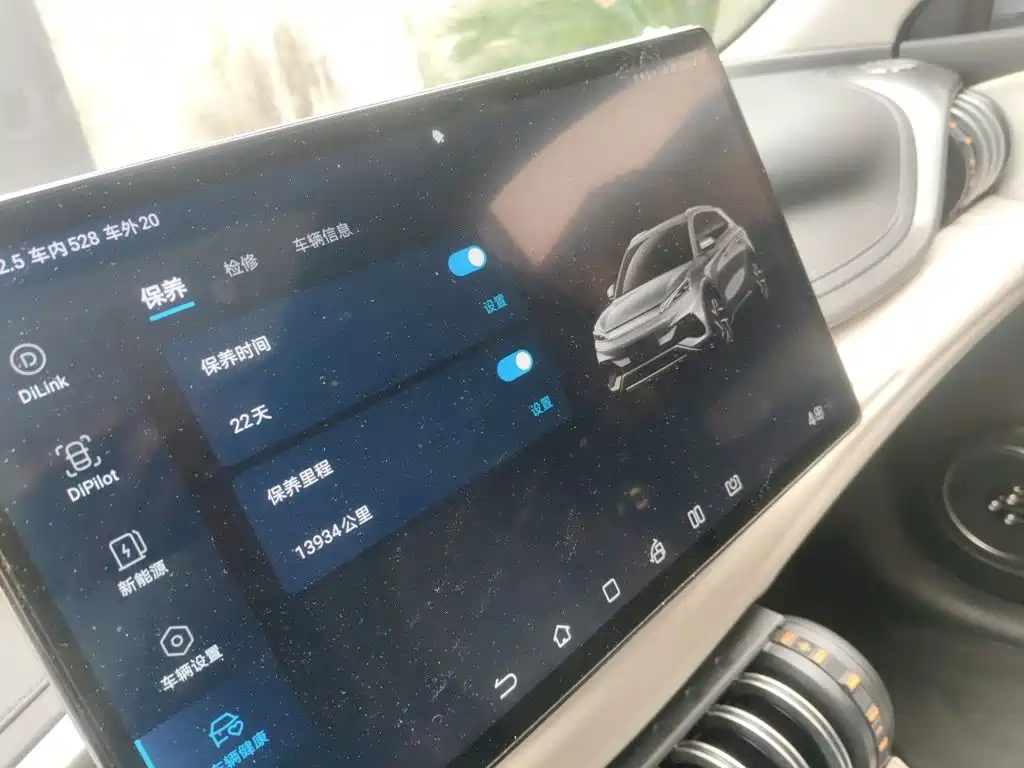 BYD Yuan Plus — миниатюра 21