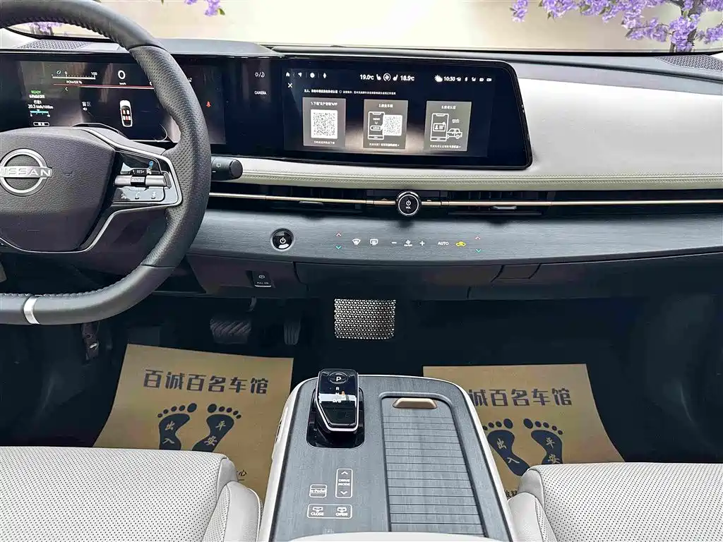 Nissan Ariya — миниатюра 17