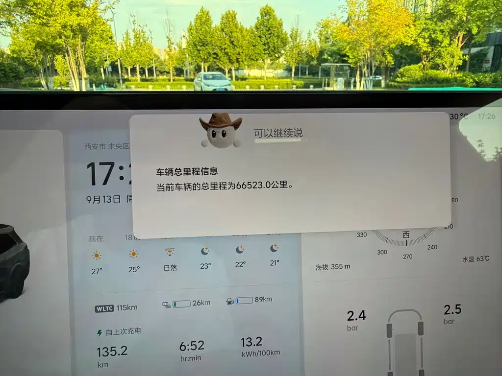 Li Auto Li L8 — миниатюра 11