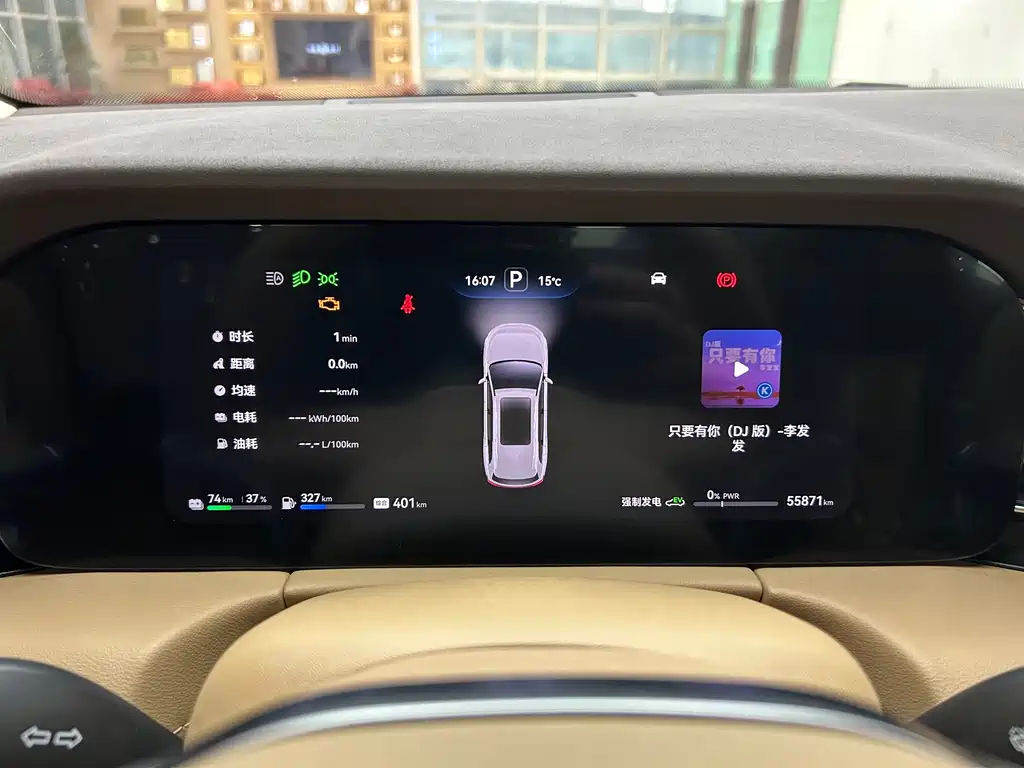 AITO ASK THE WORLD M7