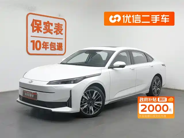 CHANGAN A05 2023