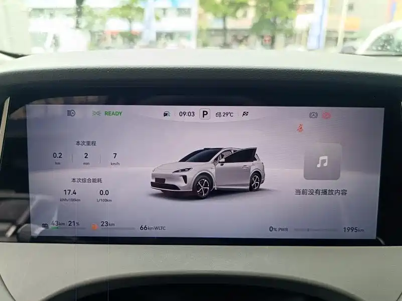 Shangjie Shangjie H5 — миниатюра 7