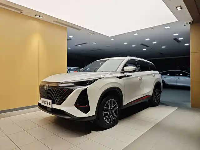 2024 Changan CS75 PLUS