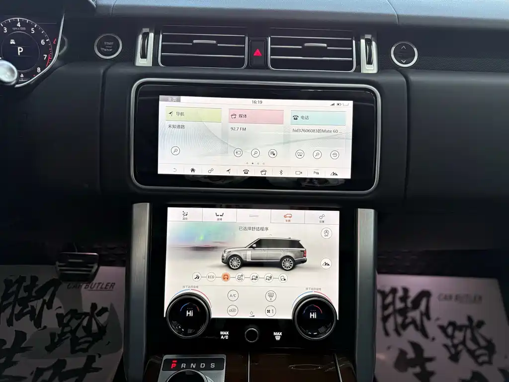 Land Rover Range Rover — миниатюра 8