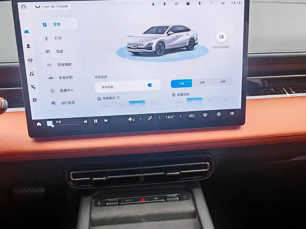 Wuling Xingguang — миниатюра 10