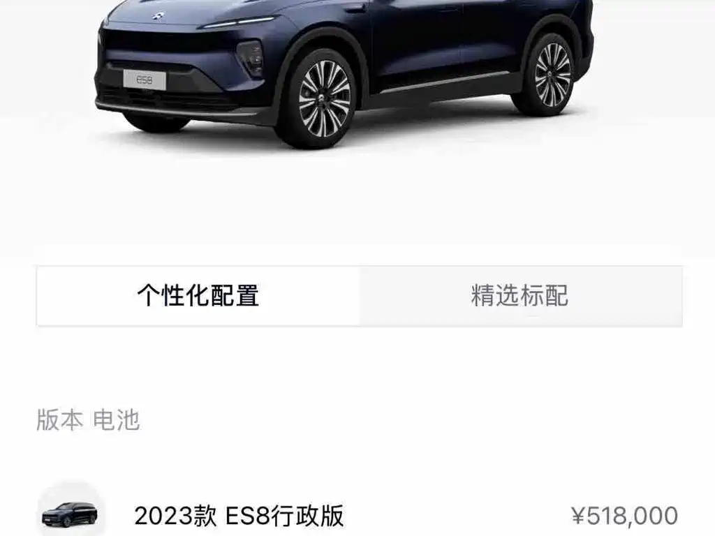 NIO ES8 — миниатюра 7