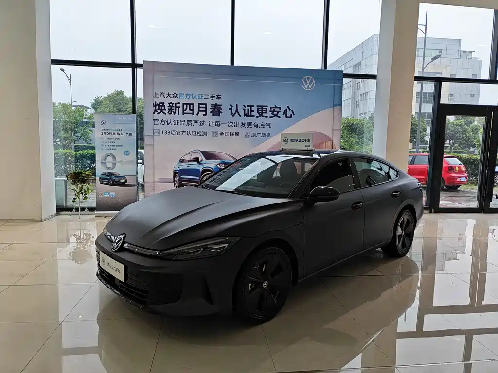Volkswagen Lamando 2025