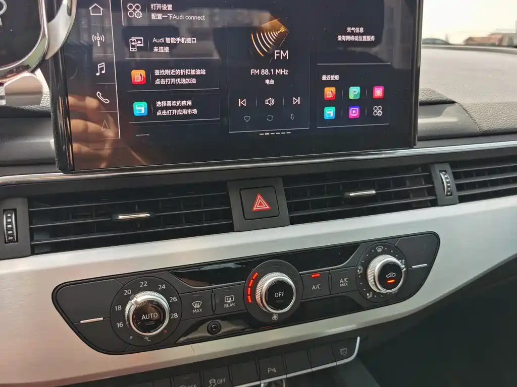 Audi A4L 40 TFSI Fashion Dynamic Type, фото 12