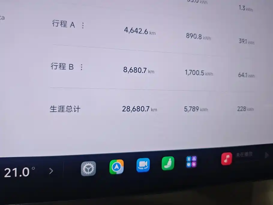 Xiaomi YU7 — миниатюра 14