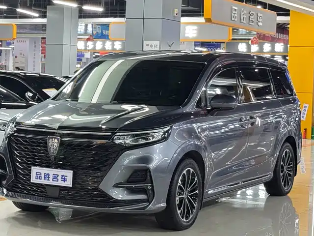 ROEWE  IMAX8 2023