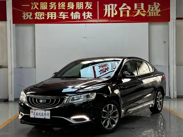 GEELY AUTOMOBILE BORUI 2016