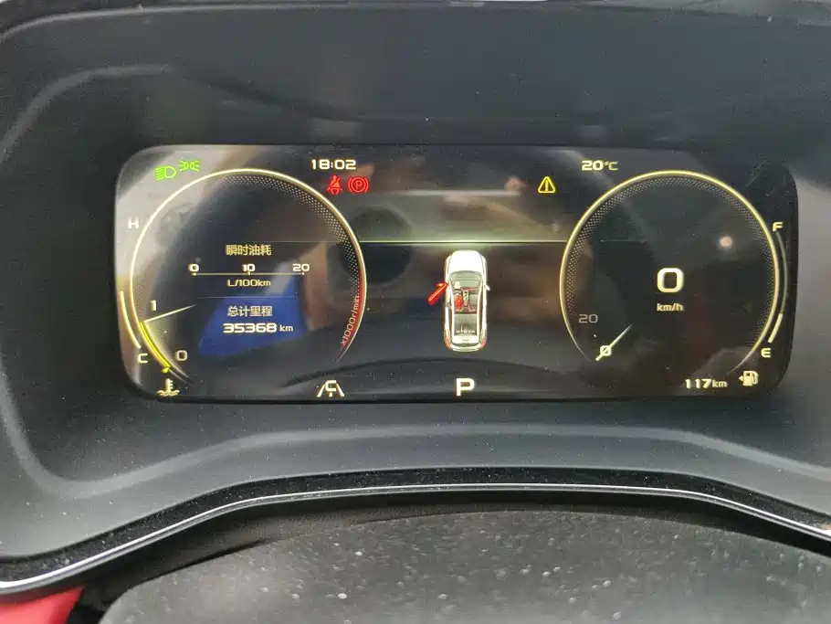 Geely Emgrand S — миниатюра 14