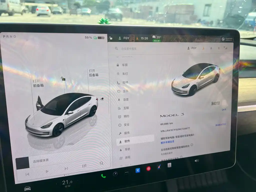 Tesla Model 3 — миниатюра 11