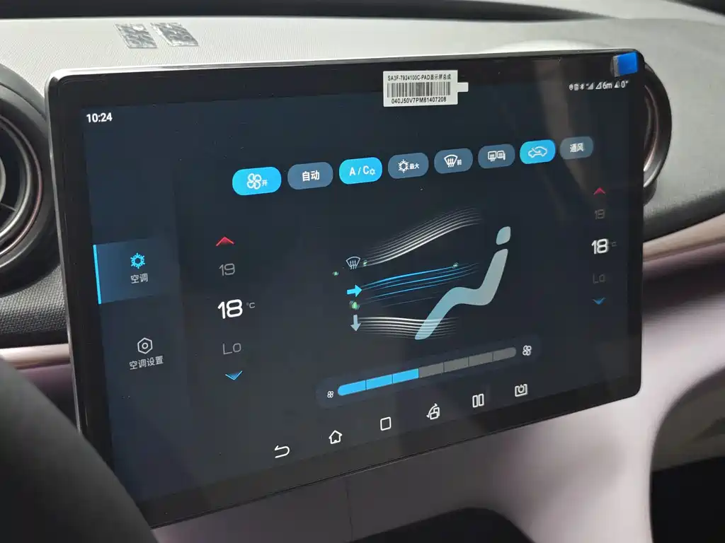 BYD Dolphin — миниатюра 12