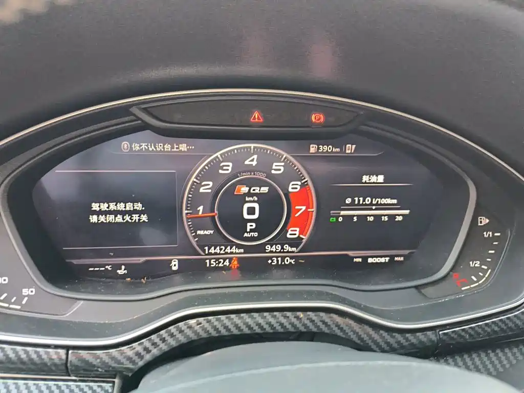 Audi Q5L — миниатюра 12