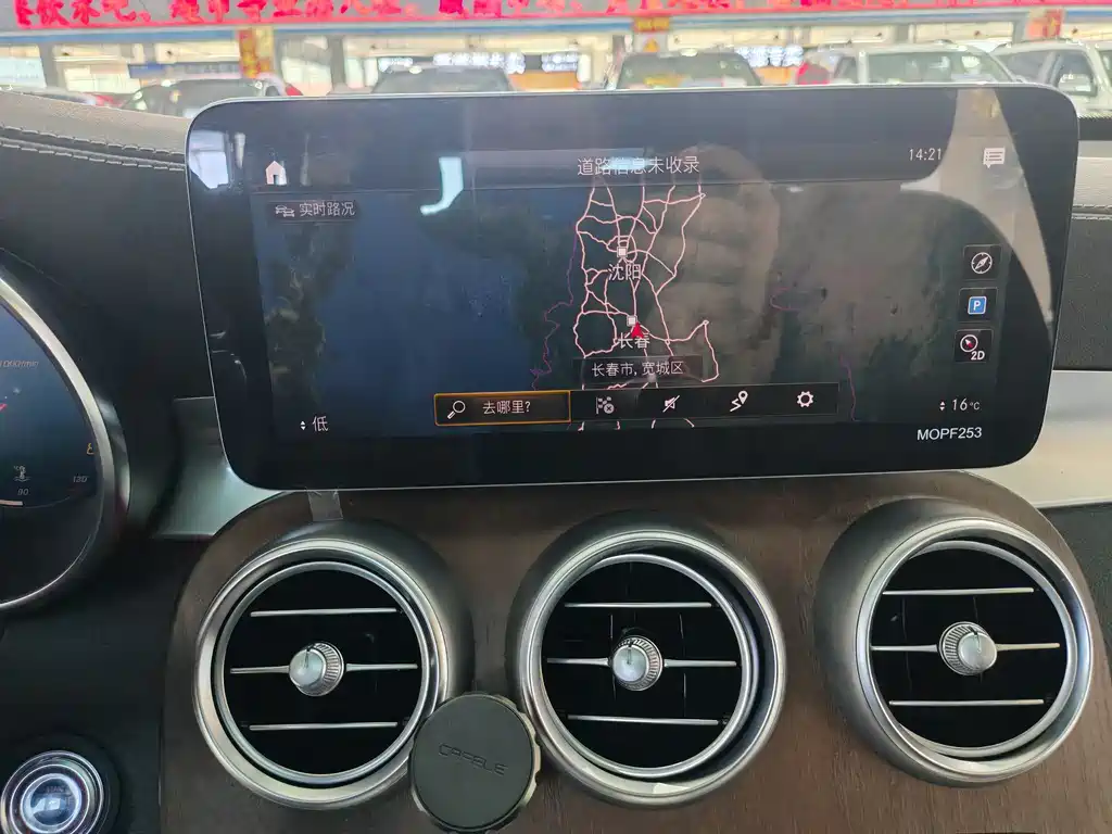 Mercedes-Benz GLC 2020 GLC 260 L 4MATIC Luxury