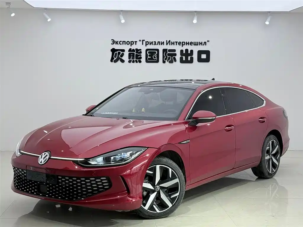 Volkswagen Lamando 2023