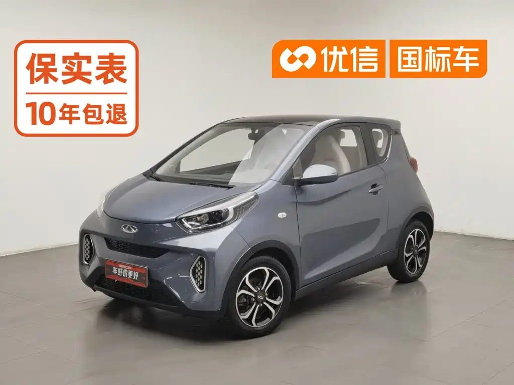 奇瑞QQ Little Ant